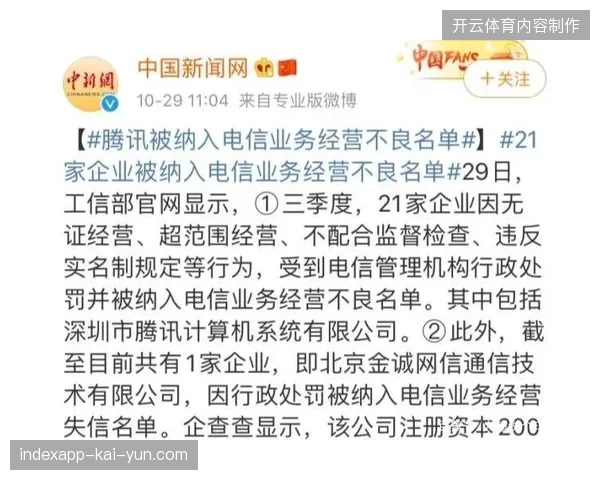 为何一线转播商拒绝延续传统卫星租赁模式，转而拥抱远程中心架构？