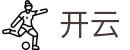 开云KAIYUN官方入口 - 中国 · APP官方下载